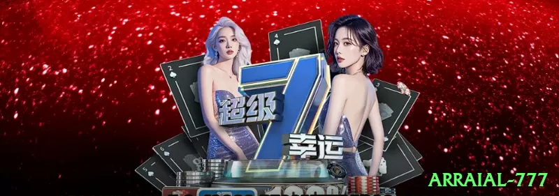 arraial-777 Game Champion v1.1.0 Screenshot 1