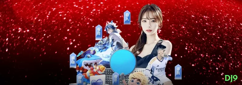 dj9 Cash VIP Screenshot 2